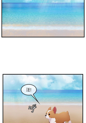 Lady Garden 淑女花苑 第三季 Page #883