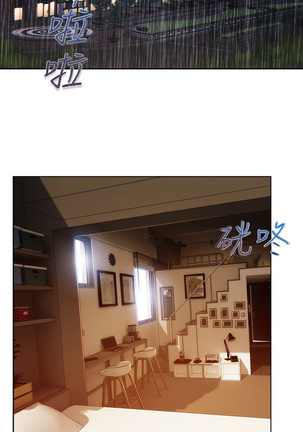 Lady Garden 淑女花苑 第三季 Page #203