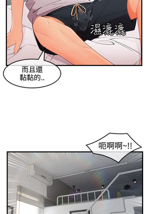 Lady Garden 淑女花苑 第三季 Page #776