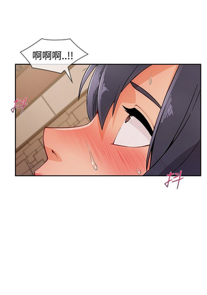Lady Garden 淑女花苑 第三季 Page #752