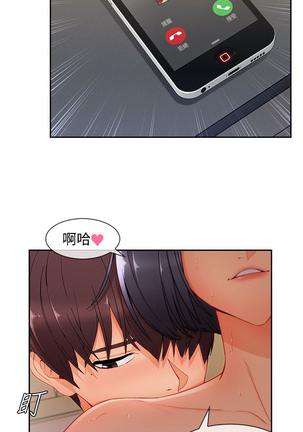 Lady Garden 淑女花苑 第三季 Page #834