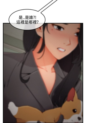 Lady Garden 淑女花苑 第三季 Page #881