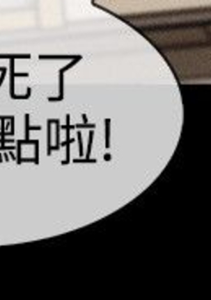 Lady Garden 淑女花苑 第三季 Page #510