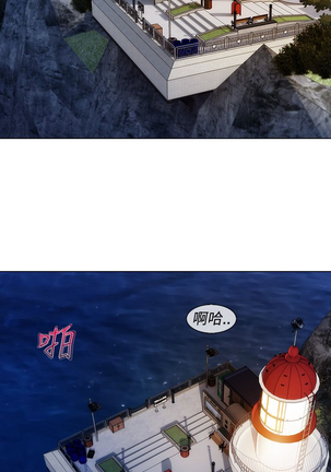 Lady Garden 淑女花苑 第三季 Page #155