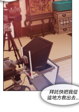 Lady Garden 淑女花苑 第三季 Page #288