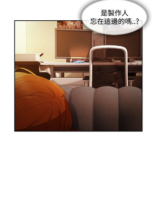 Lady Garden 淑女花苑 第三季 Page #320