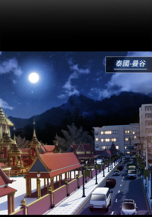 Lady Garden 淑女花苑 第三季 Page #184