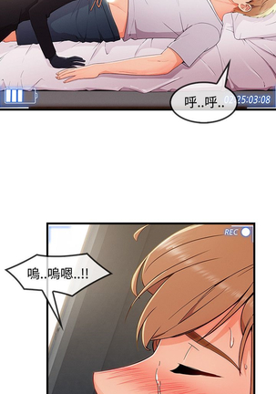 Lady Garden 淑女花苑 第三季 Page #772