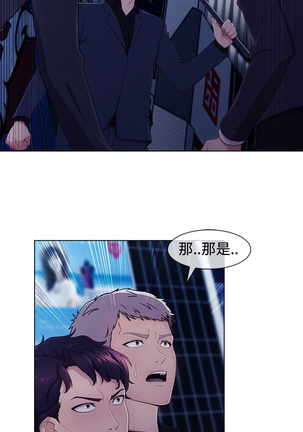 Lady Garden 淑女花苑 第三季 Page #397