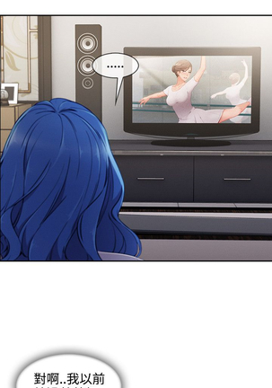 Lady Garden 淑女花苑 第三季 Page #831