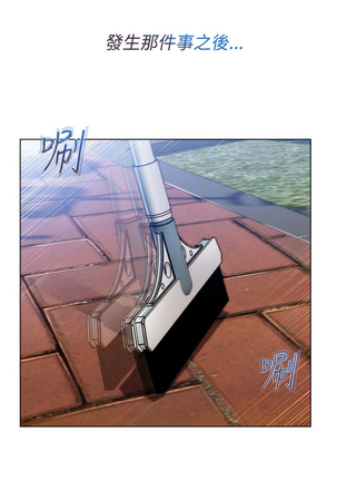 Lady Garden 淑女花苑 第三季 Page #169