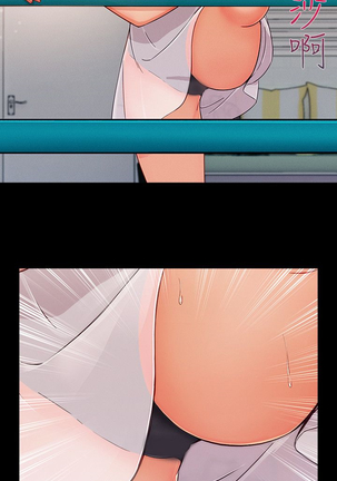 Lady Garden 淑女花苑 第三季 Page #614