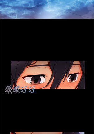 Lady Garden 淑女花苑 第三季 Page #416
