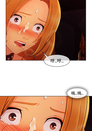Lady Garden 淑女花苑 第三季 Page #363