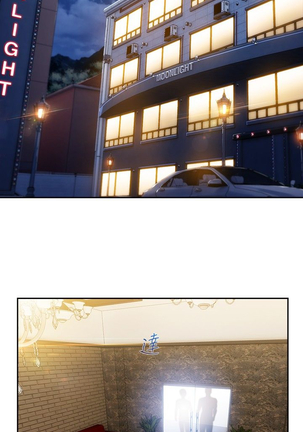 Lady Garden 淑女花苑 第三季 Page #112