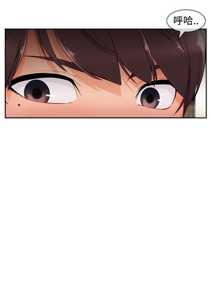 Lady Garden 淑女花苑 第三季 Page #837