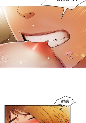 Lady Garden 淑女花苑 第三季 Page #121