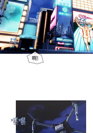 Lady Garden 淑女花苑 第三季 Page #404