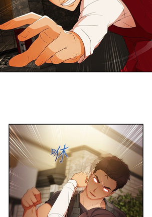 Lady Garden 淑女花苑 第三季 Page #115