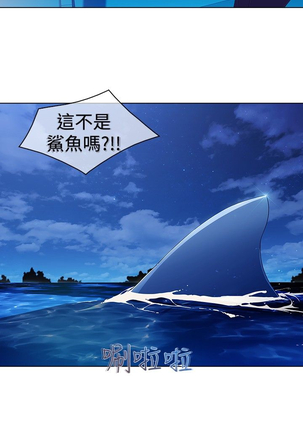 Lady Garden 淑女花苑 第三季 Page #29