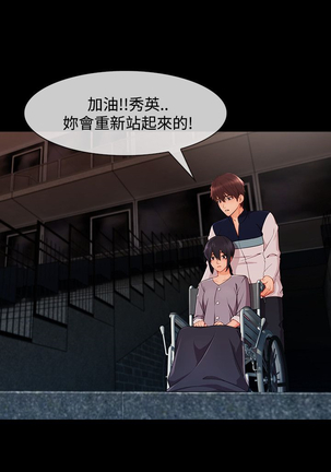 Lady Garden 淑女花苑 第三季 Page #476
