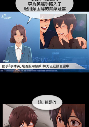 Lady Garden 淑女花苑 第三季 Page #498