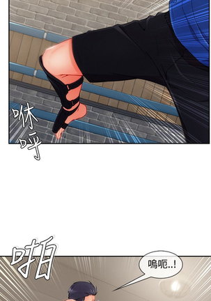 Lady Garden 淑女花苑 第三季 Page #839