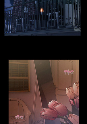 Lady Garden 淑女花苑 第三季 Page #487
