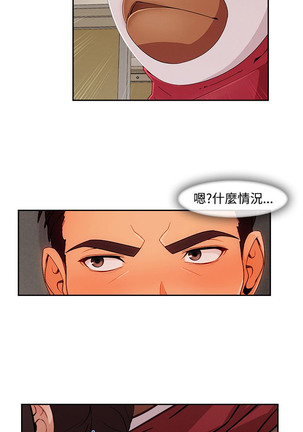 Lady Garden 淑女花苑 第三季 Page #425