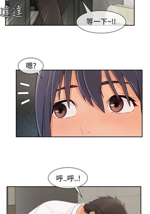 Lady Garden 淑女花苑 第三季 Page #666
