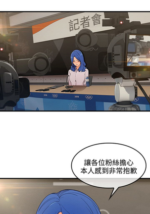 Lady Garden 淑女花苑 第三季 Page #879