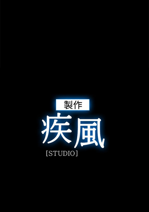 Lady Garden 淑女花苑 第三季 Page #900