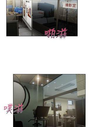Lady Garden 淑女花苑 第三季 Page #377