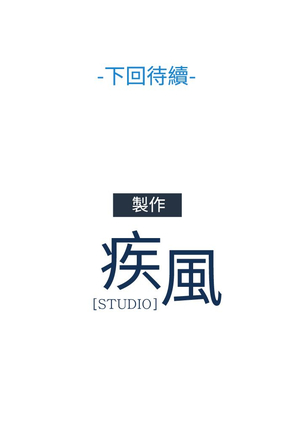 Lady Garden 淑女花苑 第三季 Page #805