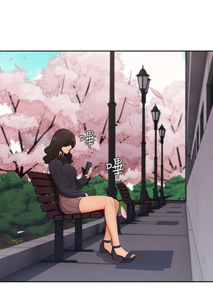 Lady Garden 淑女花苑 第三季 Page #635