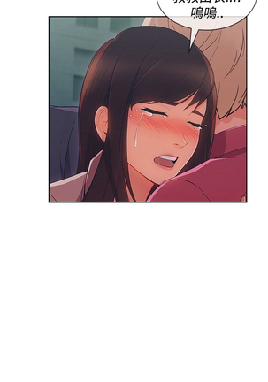 Lady Garden 淑女花苑 第三季 Page #381
