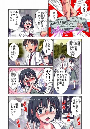 Image 9352979