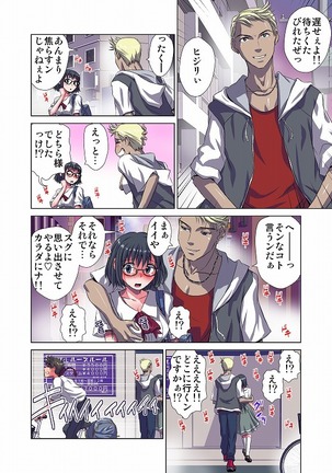 Image 9352981