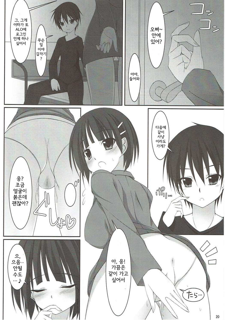 M-REPO! 02