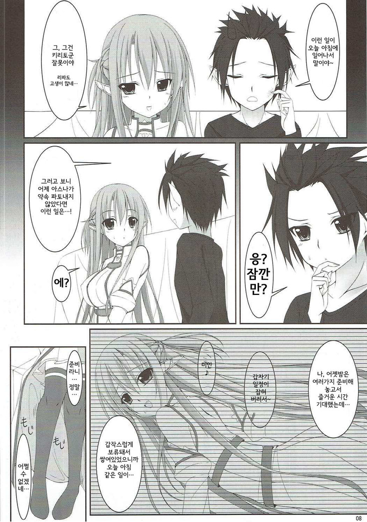 M-REPO! 02