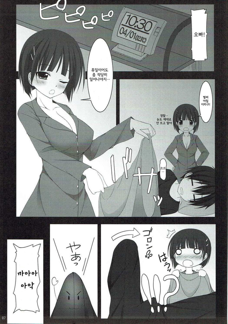 M-REPO! 02