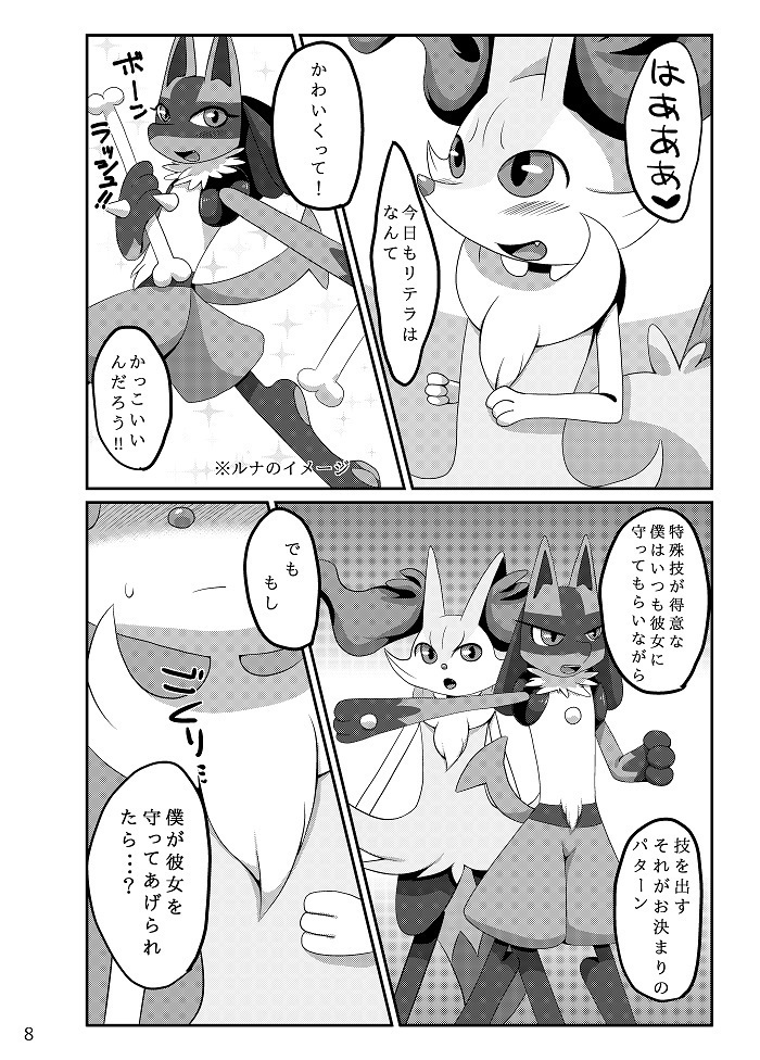 Best Partner!