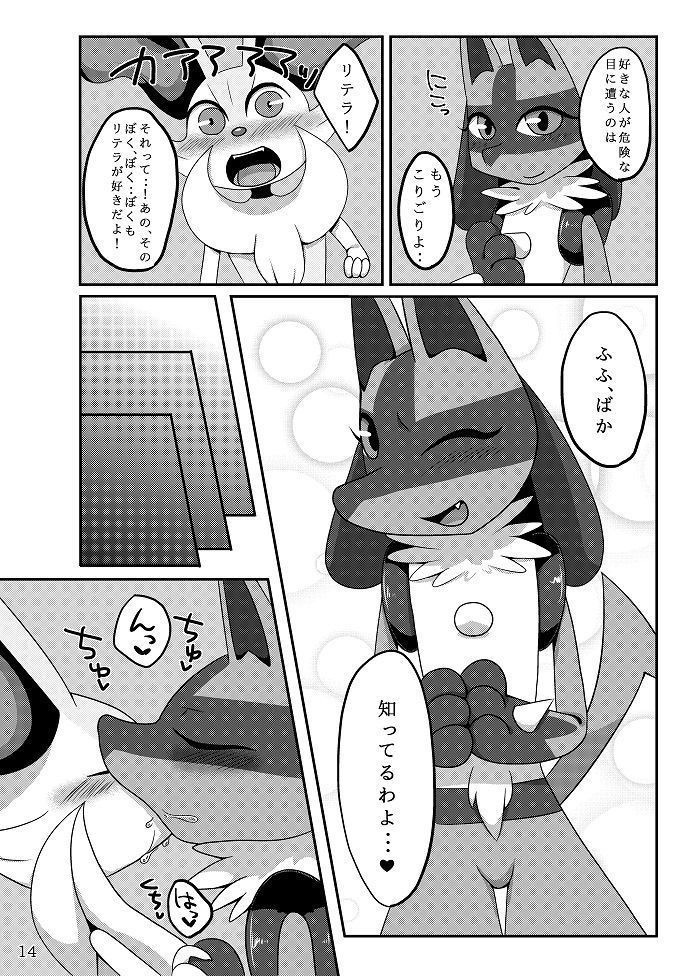 Best Partner!