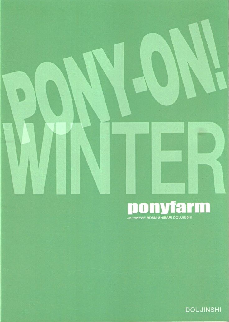 PONY-ON! 2 ~Onee-chan no Nawa tte Attakaku te Kimochi ii yo ne?