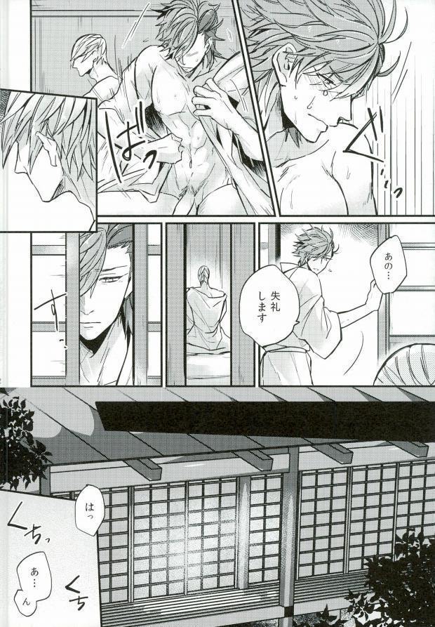 Surechigai no Renjou