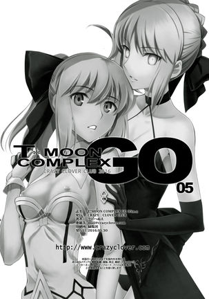 T*MOON COMPLEX GO 05 Page #34