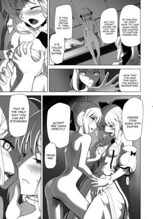 T*MOON COMPLEX GO 05 Page #16
