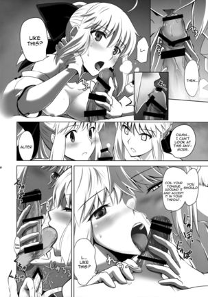 T*MOON COMPLEX GO 05 Page #28