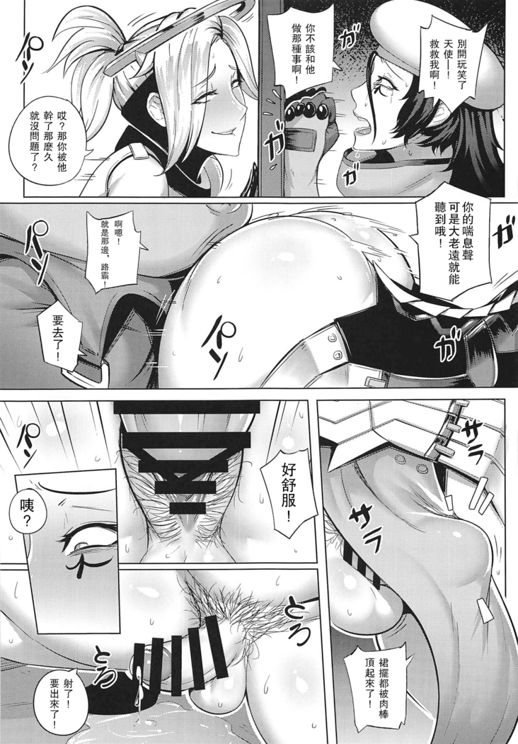 Eye Of Whorus