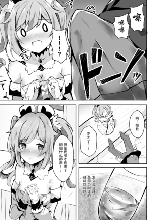 Image 10565294